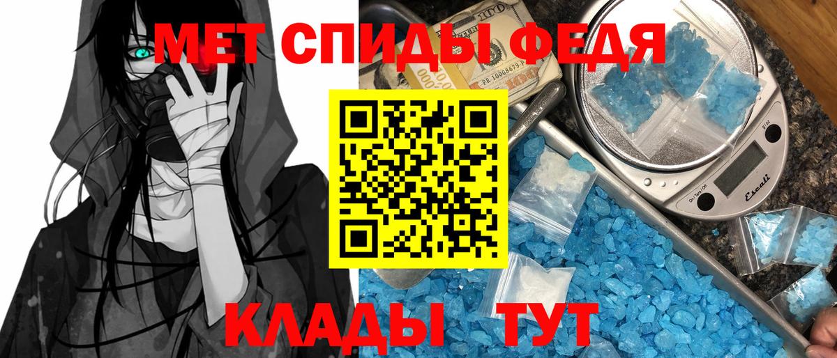 АМФ Premium Белая Калитва