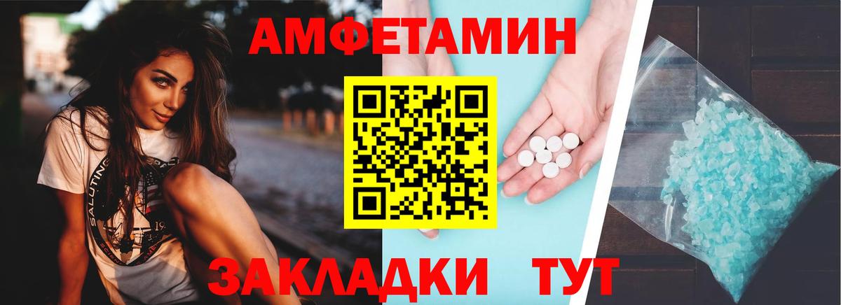 мега маркетплейс  Амфетамин Premium  АМФ  Вход с VPN  Белая Калитва 
