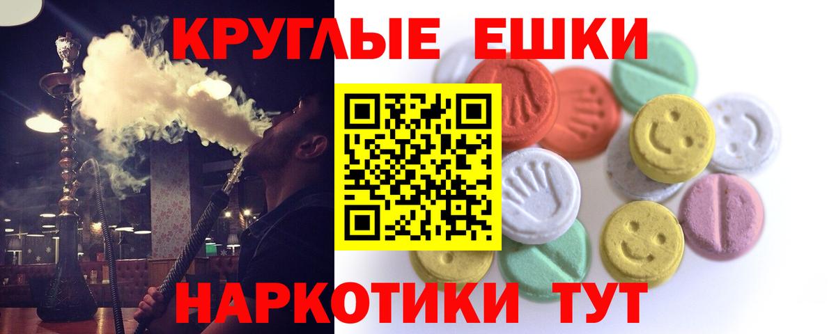 Белая Калитва  hydra ТОР  Вход с VPN  ЭКСТАЗИ круглые  ЭКСТАЗИ louis Vuitton 