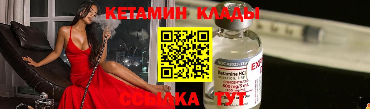 Экстази  Бошки Шишки  Белая Калитва  ГАШИШ  Меф МЯУ МЯУ кристаллы  COCAIN  Вход с VPN  NBOMe 