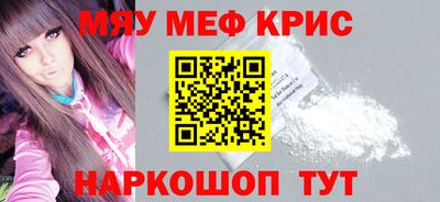 гашишное масло Бийск