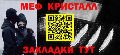 гашишное масло Бийск
