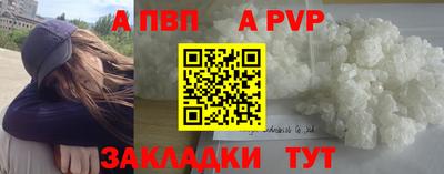 гашишное масло Бийск