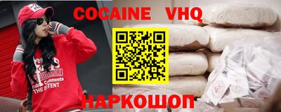 гашишное масло Бийск