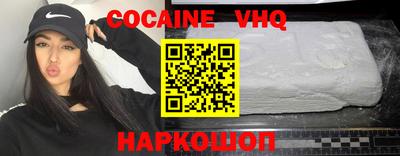 таблы Беслан
