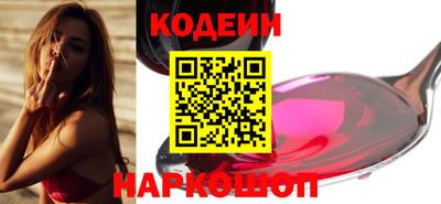 таблы Беслан