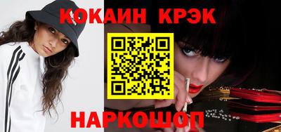 таблы Беслан