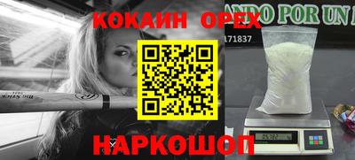 твердый Берёзовский
