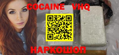 таблы Беслан