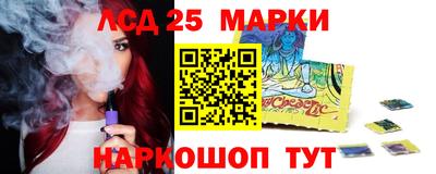 таблы Беслан