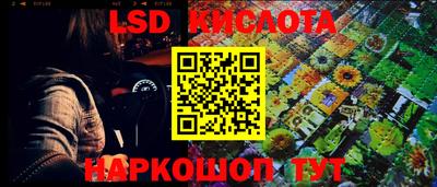 таблы Беслан