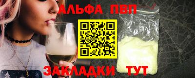 таблы Беслан