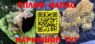 гашишное масло Бийск