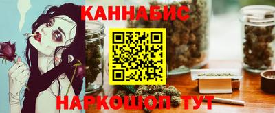 гашишное масло Бийск