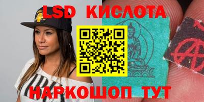 таблы Беслан