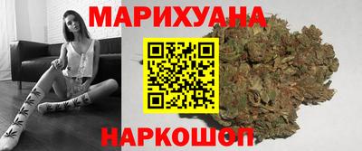 гашишное масло Бийск