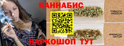 гашишное масло Бийск