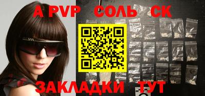 твердый Берёзовский
