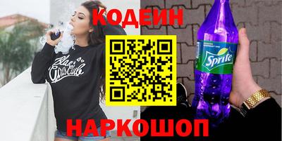 таблы Беслан