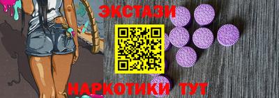 таблы Беслан