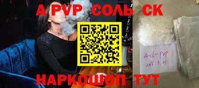 твердый Берёзовский