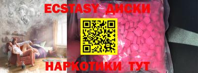таблы Беслан