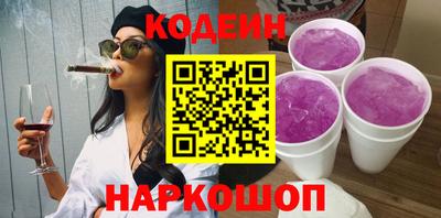 таблы Беслан