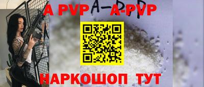 таблы Беслан