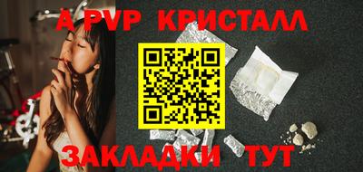 твердый Берёзовский