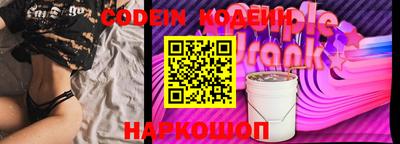 гашишное масло Бийск
