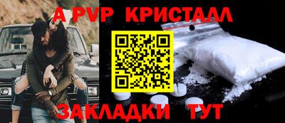 гашишное масло Бийск