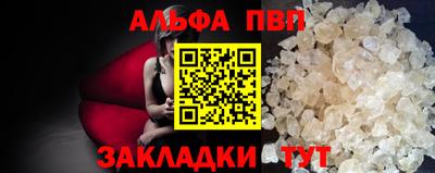 таблы Беслан