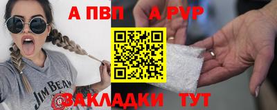 гашишное масло Бийск