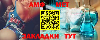 гашишное масло Бийск