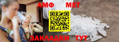 таблы Беслан