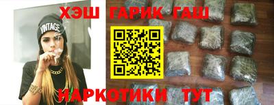 таблы Беслан