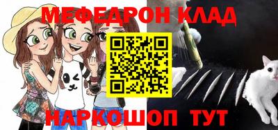 таблы Беслан