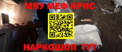 гашишное масло Бийск