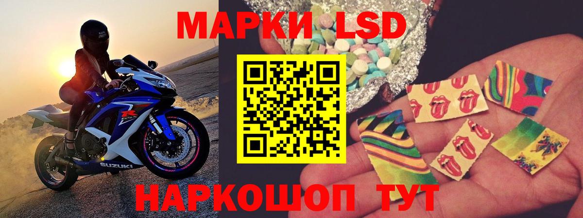 ЛСД экстази ecstasy Белая Калитва