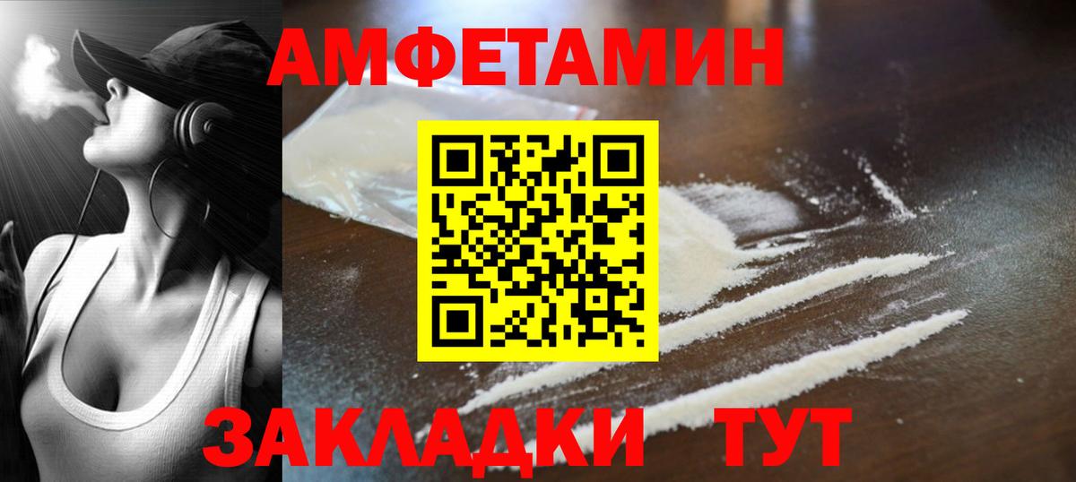 Белая Калитва  МЕТАМФЕТАМИН витя  Первитин  Вход с VPN 