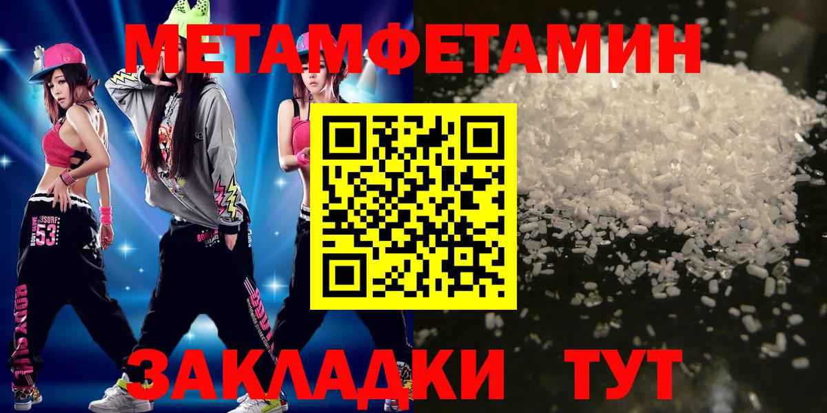 Alpha-PVP Белая Калитва