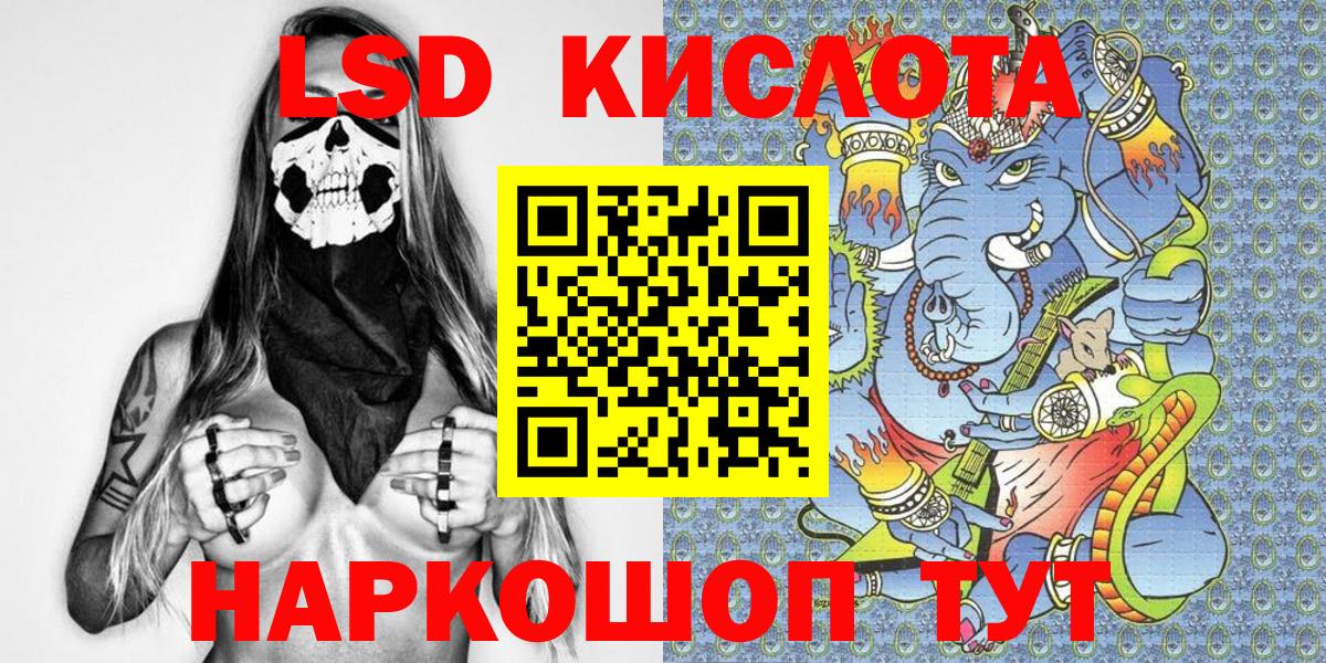 Марки 25I-NBOMe 1,8мг  Вход с VPN  Марки 25I-NBOMe 1,8мг  Белая Калитва 
