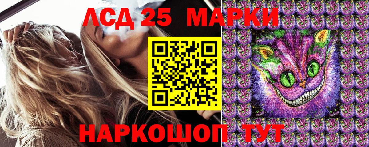 Наркотические марки 1500мкг Белая Калитва