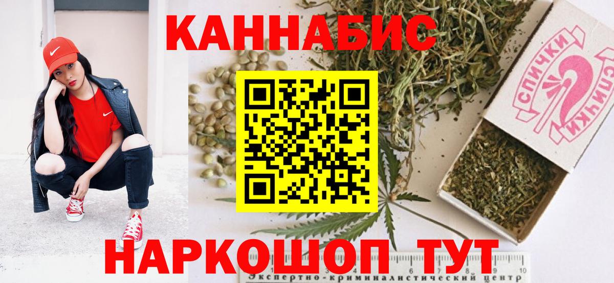 Белая Калитва  Бошки Шишки семена  Бошки марихуана конопля  Канабис ГИДРОПОН  Вход с VPN 